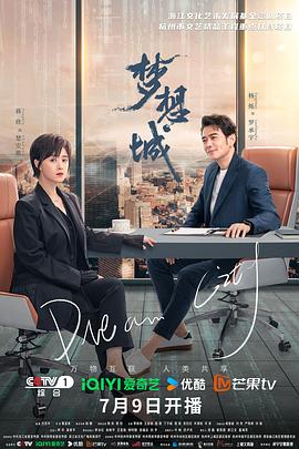 免费观看尖叫之夜30分钟高清版