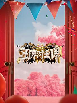 偷星九月全集免费