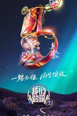 妻子交换4中字