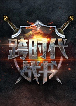 骚货好爽h