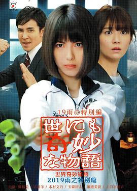 国产精品探花在线播放