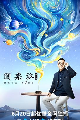 年轻的小姨妈