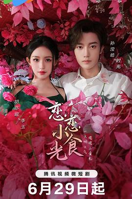 拔开女童小便处图片