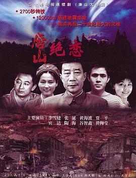 被两个男人射到高潮