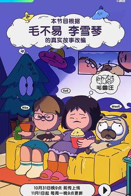 印度三级做爰未删减爱经