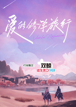精品香蕉久久久**
