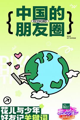 男人猛进女人下部动态图