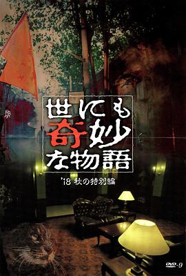 中文字幕在线视频网站