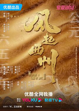 三水私人电影院