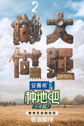 麻花豆影视剧免费观看
