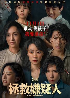 互换后人妻的呻吟