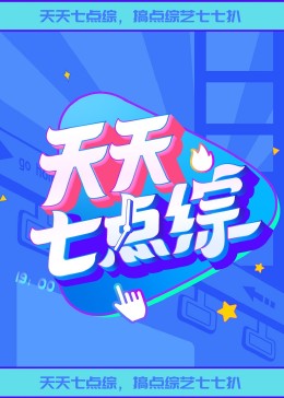 午夜激情av