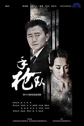 杨贵妃在线播放