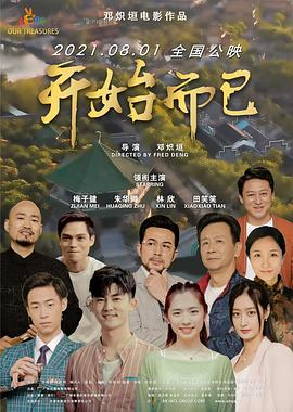 软烂顶弄浪货h老师双性