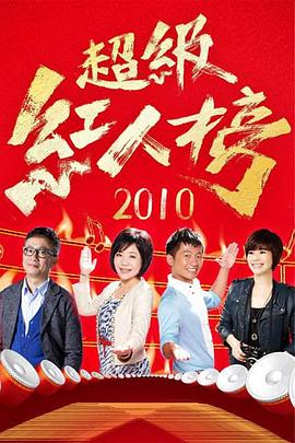 zzzttt黑料永不打烊在线观看