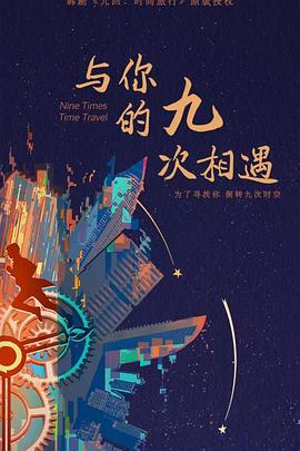 婷婷六月激情