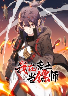 电车上的淫辱电车调校