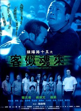 同性刺激大尺度床戏