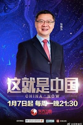 香蕉黄色一级视频