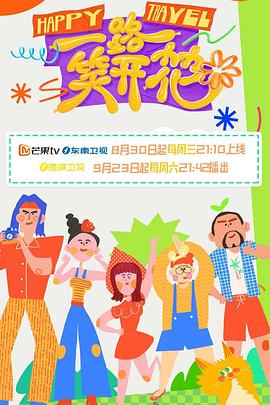 非常主播mp4下载
