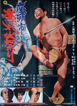 男男互吃阴茎射精全过程