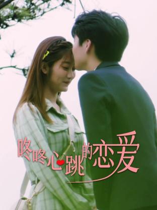 欧美性狂欢
