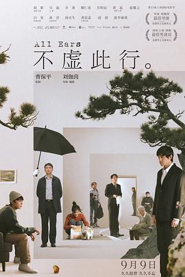 午夜宅男在线观看