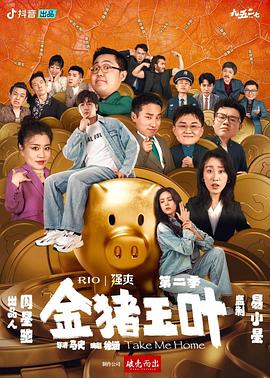 福社利免费在线视频