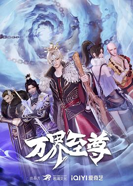 电影制作