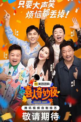 办公室的秘密中文字幕