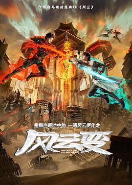 天天躁日日躁狠狠躁喷水