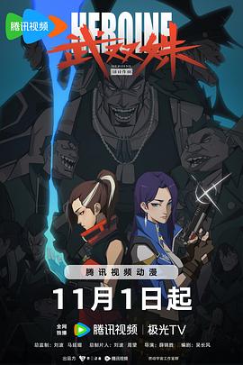 艾栗栗一挑五无删减