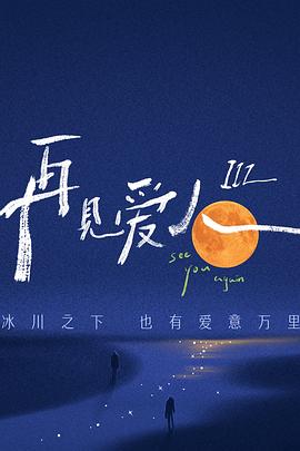 国产夜夜春