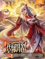 搞笑啦
