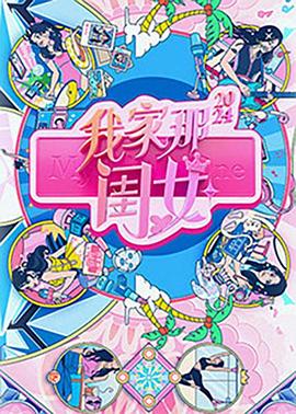 龚月菲版潘金莲蓝光版