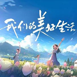 国产啪一啪