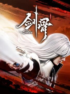 成人综合在线观看视频