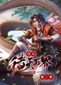 男男骚受的日常h