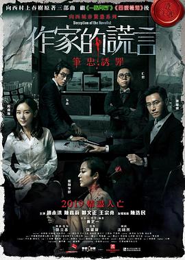 光棍伦理手机免费观看