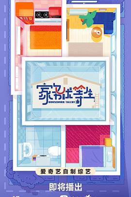 国产精品噜噜噜66网站